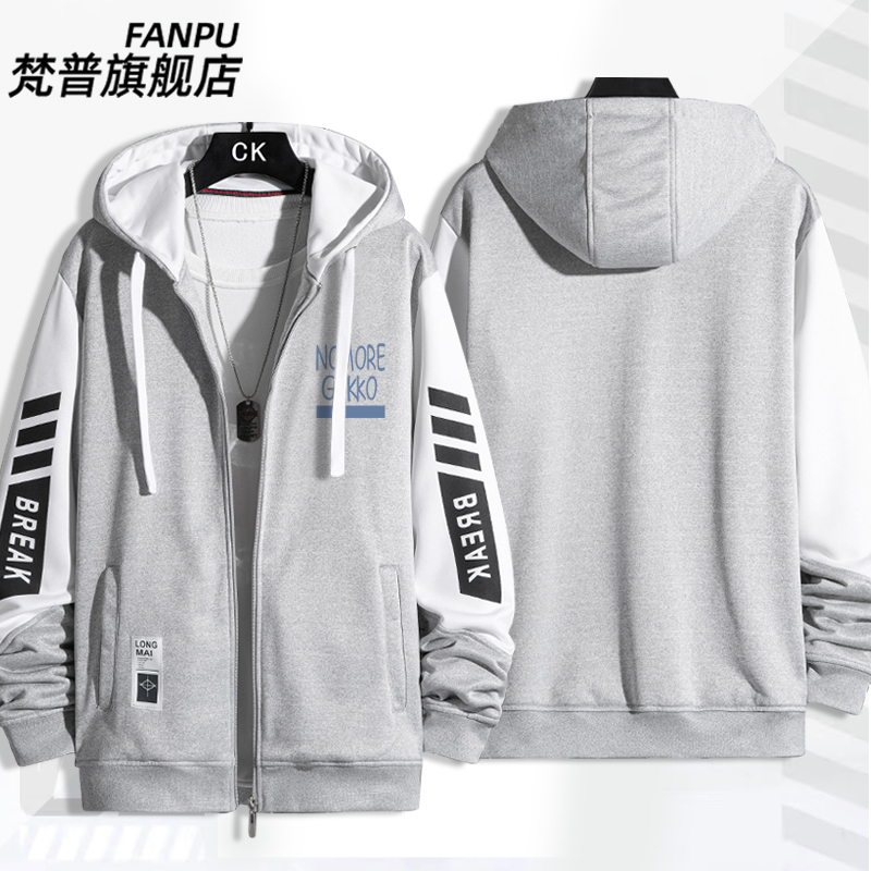 孤独摇滚动漫后藤一里周边同款cos夹克外套波奇酱痛衣男女秋衣服