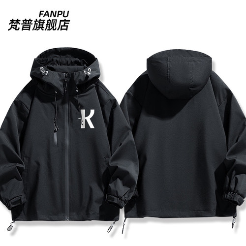 强风吹拂清濑灰二cos同款藏原走王子柏崎茜周边冲锋衣外套上衣服 - 图0