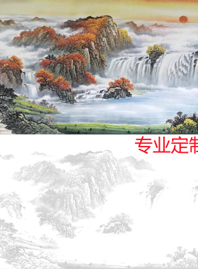 定制山水画墨稿国画底稿临摹画稿