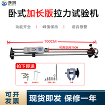 Digital display electronic pull pressure tester Dynamometer Stand Film Spring Terminal Harness Horizontal Tension Tester