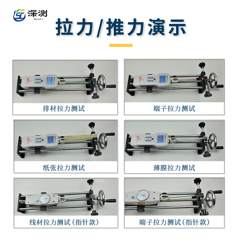 数显指针推拉力计电子拉压力计测力计测试弹簧鱼线薄膜拉力测试仪 - 图1