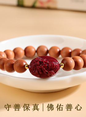 跨境老桃木朱砂十二生肖八大本命佛手串新中式文玩佛珠男女款手链