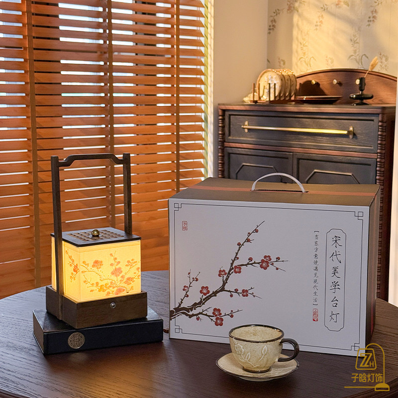 【礼品盒合集】宋代美学台灯禅意国风茶室书台礼物氛围卧室床头灯