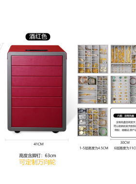 指纹保险柜办公室珠宝保险箱防盗