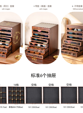 实木多首饰盒文玩收纳珠宝收纳柜