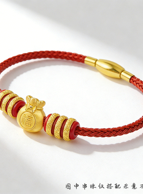 可穿珠红绳手绳手链皮绳编织红绳