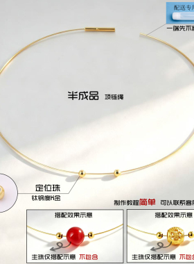 极细钢丝项链绳进口黄金翡翠玉佩