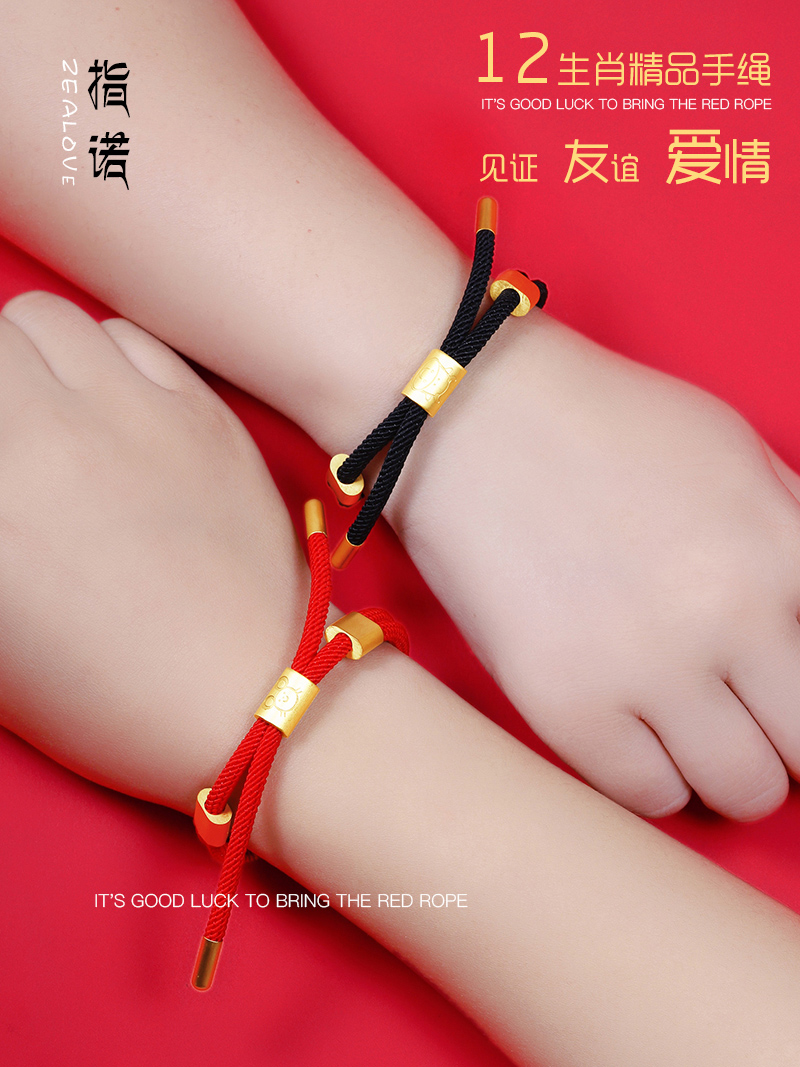 十二 生肖情侣手绳新年鼠年小众设计小狮子编织红绳皮绳手链男女 12 十二 生肖情侣手绳新年鼠年小众设计小狮子编织红绳皮绳手链男女 12