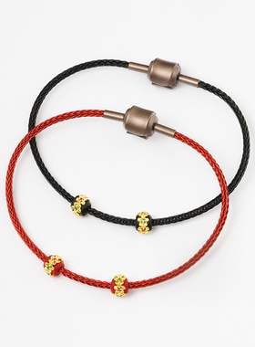 可穿转运珠手绳手链本命年红绳