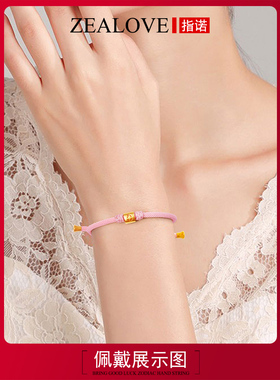 转运珠半成品紫色手链编织绳