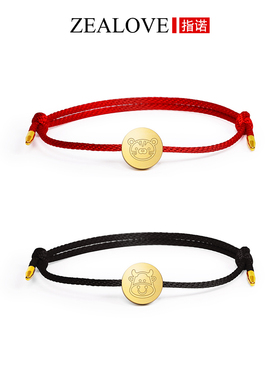 十二12生肖转运手绳新年牛年红绳