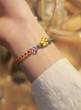 精品中国风桃花手绳纯手工编织