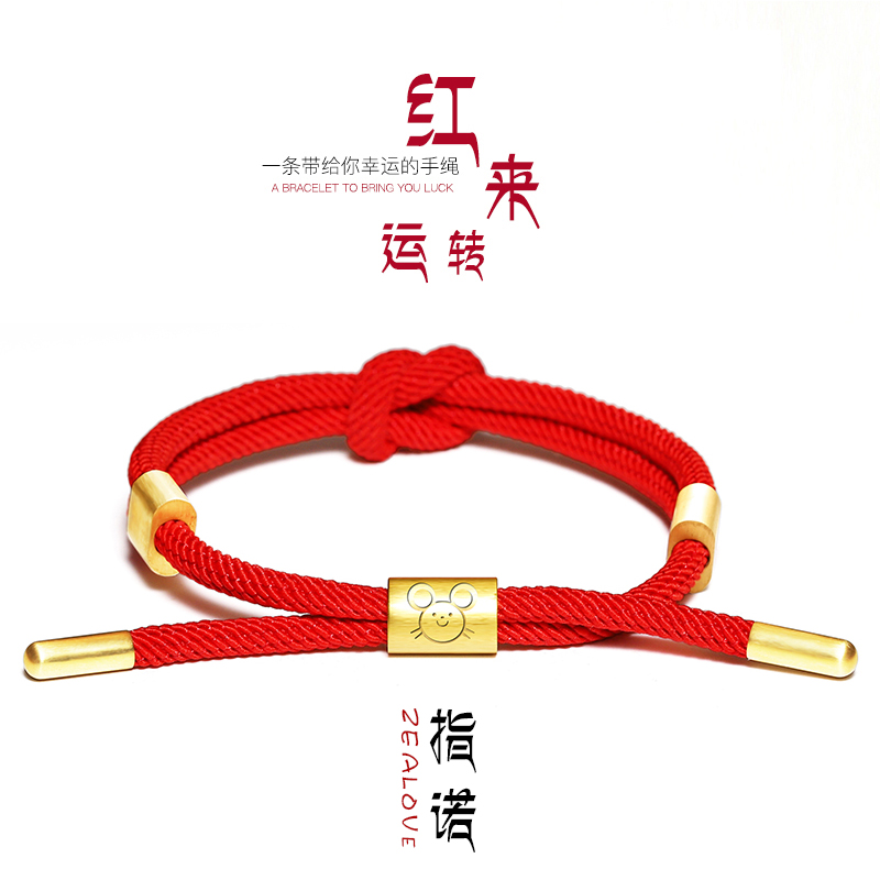 十二 生肖情侣手绳新年鼠年小众设计小狮子编织红绳皮绳手链男女 12 十二 生肖情侣手绳新年鼠年小众设计小狮子编织红绳皮绳手链男女 12