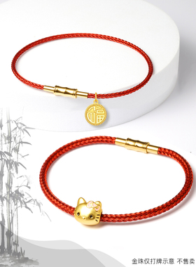 2毫米喜竹转运珠钢丝手绳女