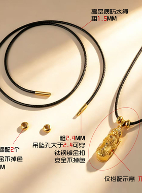 优质防水项链绳女男吊坠黄金水晶翡翠玉佩挂绳红黑色diy蜡绳颈绳