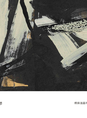 FranzKline中古风抽象小众高级感现代艺术色块简约挂画酒店装饰画