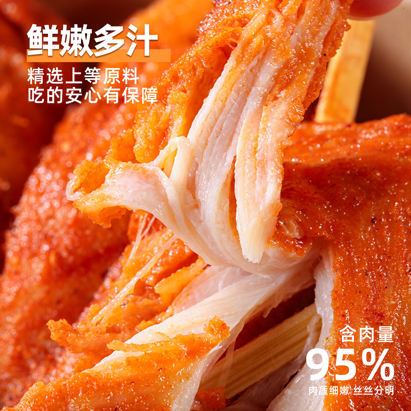 夏星川香无骨鸡柳半成品油炸小吃冷冻新鲜鸡块烧烤炸串食材里脊肉,淘宝优惠券,粉丝福利购,淘宝优惠卷