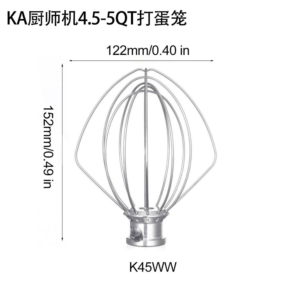 kitchenaid配件凯膳怡5QT厨宝搅拌桨K桨和面勾打蛋器KA和面机工具 - 图2