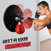 Pear Ball Speed Ball Professional Free Of Punch Pear-shaped Boxing Vertical Pear Ball Rack Training Plate Reaction Ball Punches Speed Muscle Endurance