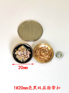 马丁靴鞋带扣复古高档双层DIY