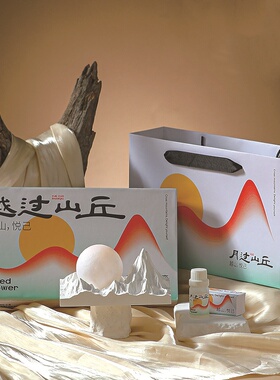 生日礼物月球结婚伴手扩香石