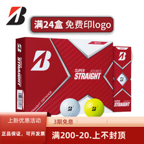 Bridgestone Bridgestone Golf Супер прямой трехслойный цветной мяч для дальней дистанции