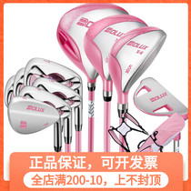 BOLUX Boulkes golf Childrens golf club Girl Carbon Titanium Alloy Sleeve Rod Golf