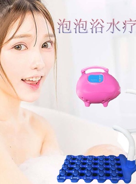 艾美丽美容养生SPA超声波水疗机仪臭氧水杀菌气泡按摩浴用泡澡机
