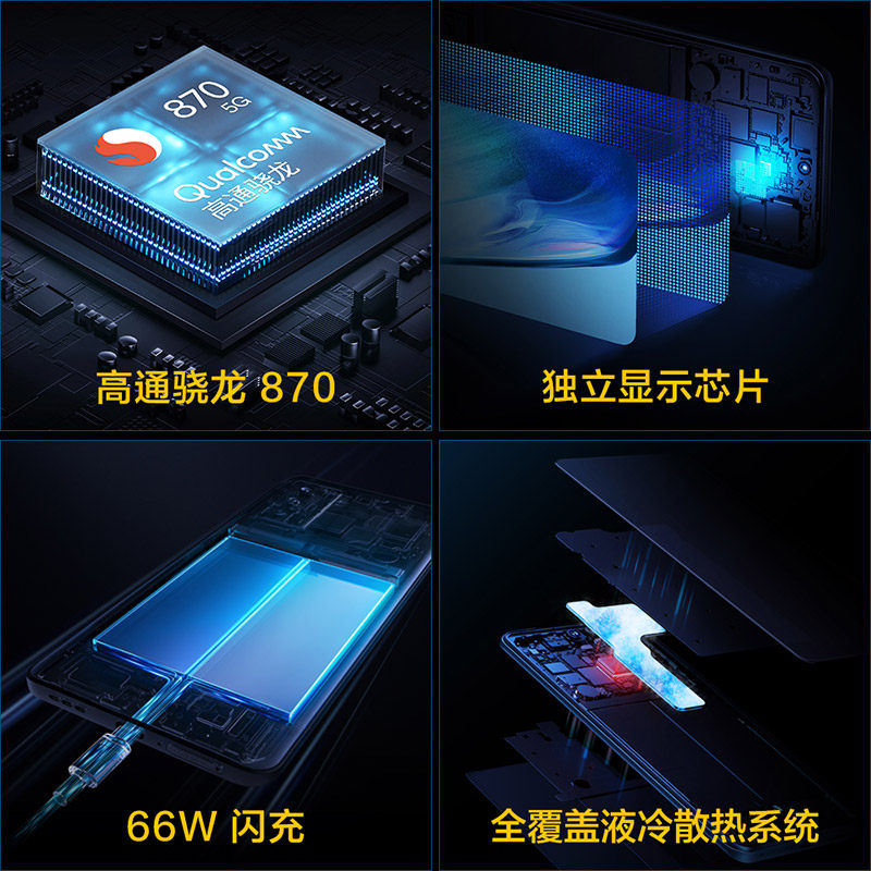 立减300 vivo 5g neo5 vivo手机 首佳誉数码手机