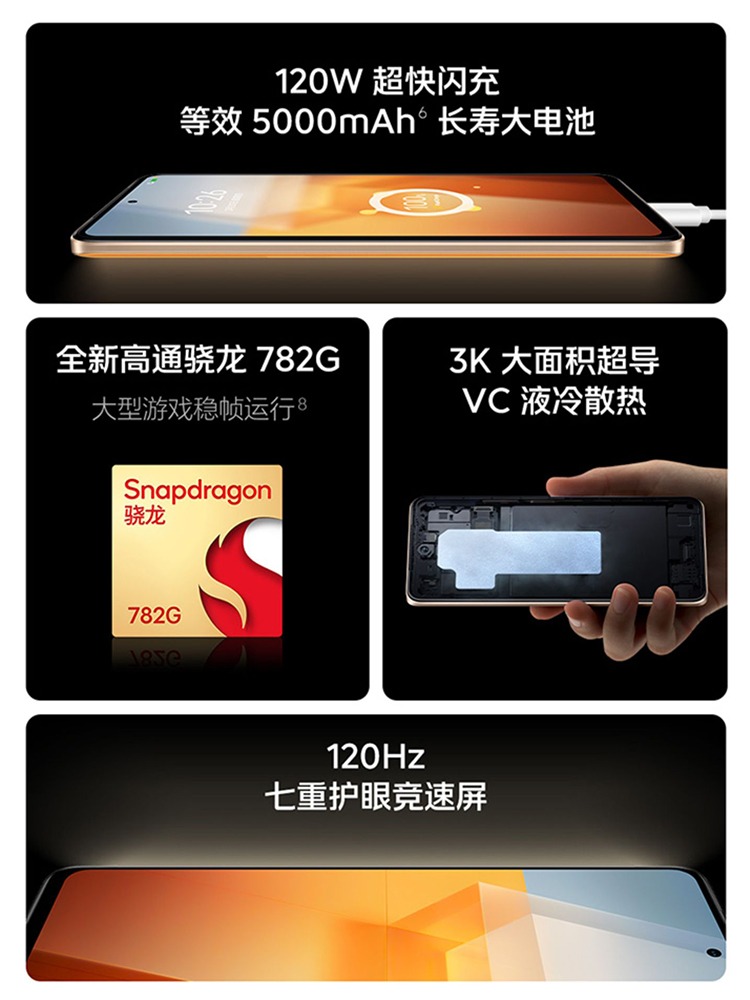 vivo iQOO Z7新款5g手机iqooz7 iqz7 iooqz7x学生机爱酷z7 iq00z7 vivoz6x iqz8游戏手机 vivo官方正品旗舰店 - 图1