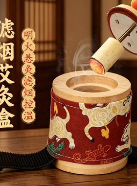 新型艾灸盒随身灸家用器具大全木制全身通用腹部肚子中医院专用罐