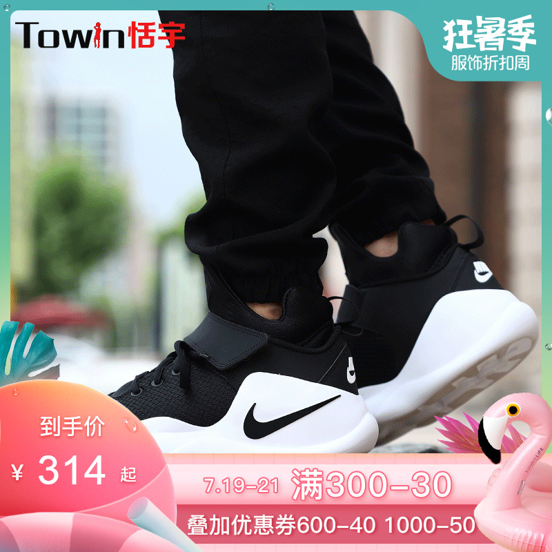NIKE KWAZI 簡版回到未來椰子黑白運動休閒鞋男844839-002 916764