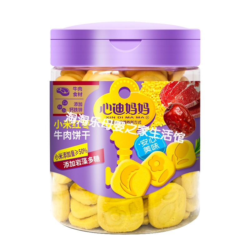 (2盒包邮)心迪妈妈小米红枣大米山药薏米鸡内金磨牙儿童饼干130 - 图0