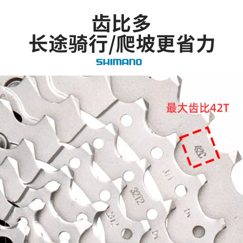 SHIMANO禧玛诺10速飞轮HG500 LG300山地公路折叠自行车Deore塔伦 - 图1