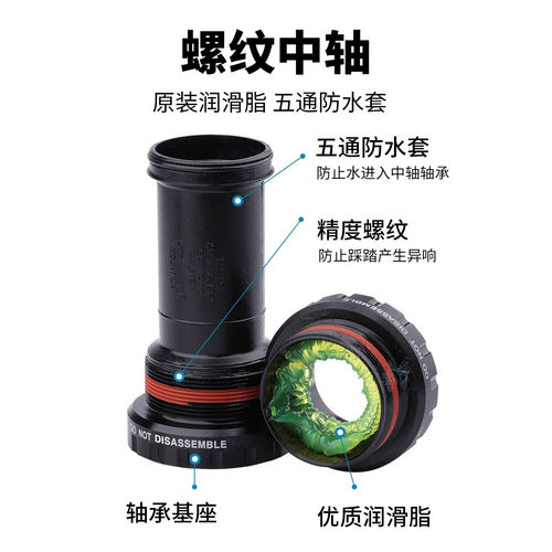 SHIMANO禧玛诺山地车中轴螺纹/压入式MT501 BB52 MT800自行车中轴 - 图0