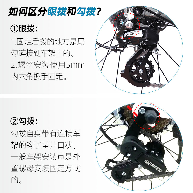 SHIMANO禧玛诺后拨TZ31眼拨钩拨拨链器山地车自行车6/7速后变速器-图1