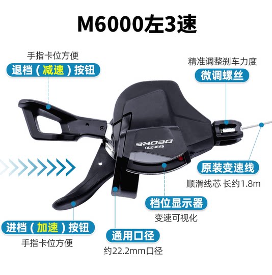 禧玛诺DEORE M6000山地车指拨 10/30速自行车前变速器带视窗拨杆