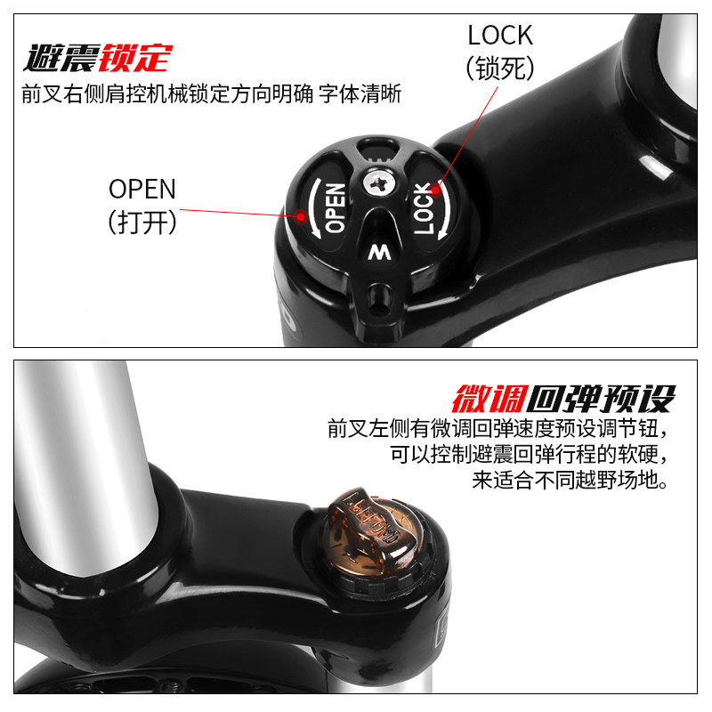 三拓XCM XCR肩线控锁死避震油簧气压自行车前叉2627.5 29寸山地车,淘宝优惠券,粉丝福利购,淘宝优惠卷