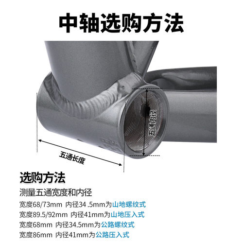 SHIMANO禧玛诺山地车中轴螺纹/压入式MT501 BB52 MT800自行车中轴 - 图2