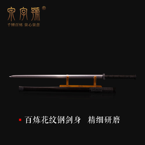 龙泉市泉字号宝剑铁装八面汉剑素装花纹钢八面汉剑龙泉汉剑未开刃 - 图3