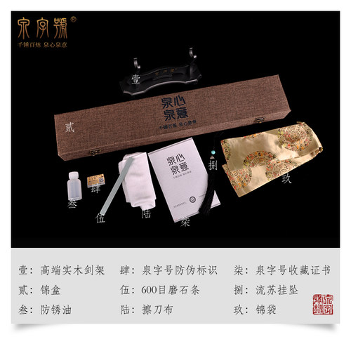 51cm鱼皮小唐剑花纹钢短剑八面汉剑烧刃刀剑矛龙泉字号宝剑未开刃 - 图3