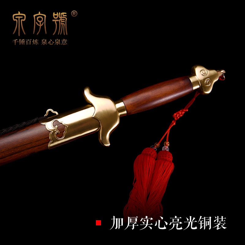 龙泉市泉字号宝剑花纹钢太极剑黄铜护手高段武术晨练剑软剑未开刃_虎窝淘