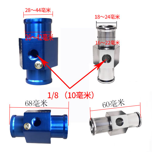 汽车水温表改装通用数显高精度电子液晶水温传感器三通管水管接头-图2