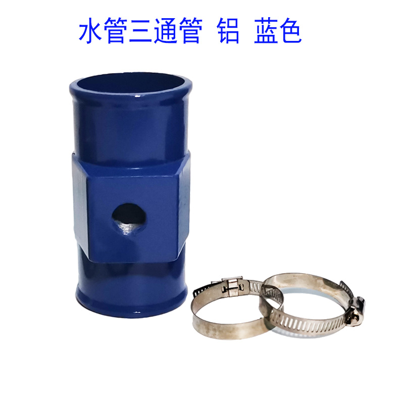 汽车水温传感器三通管改装通用水箱风扇温控开关控制器探头感应塞 - 图1