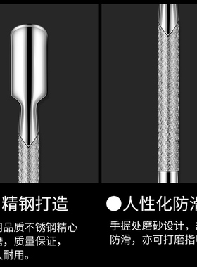 美甲不锈钢小钢推套装