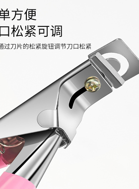 美甲专用U型甲片剪一字剪