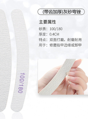 美甲店专用打磨砂条棱形锉条