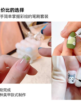 克力杆花晕染渐变笔美甲店专用