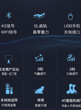 康瑞星3D机械手按摩扫码共享