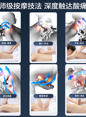 康瑞星商场全身扫码按摩椅